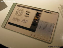 透明平板概念機諜照曝光，駐重慶惠普工廠引領未來科技新潮流