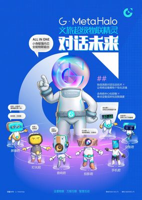 光亞展圓滿落幕 明道集團(tuán)新品及技術(shù)解決方案引發(fā)高度關(guān)注，市場(chǎng)前景廣闊