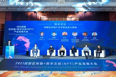 NFT 區(qū)塊鏈+數(shù)字文創(chuàng)產(chǎn)業(yè)的價(jià)值載體